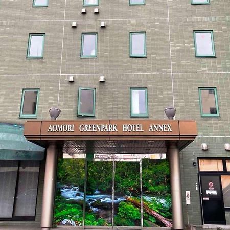 Aomori Green Park Hotel Annex Экстерьер фото
