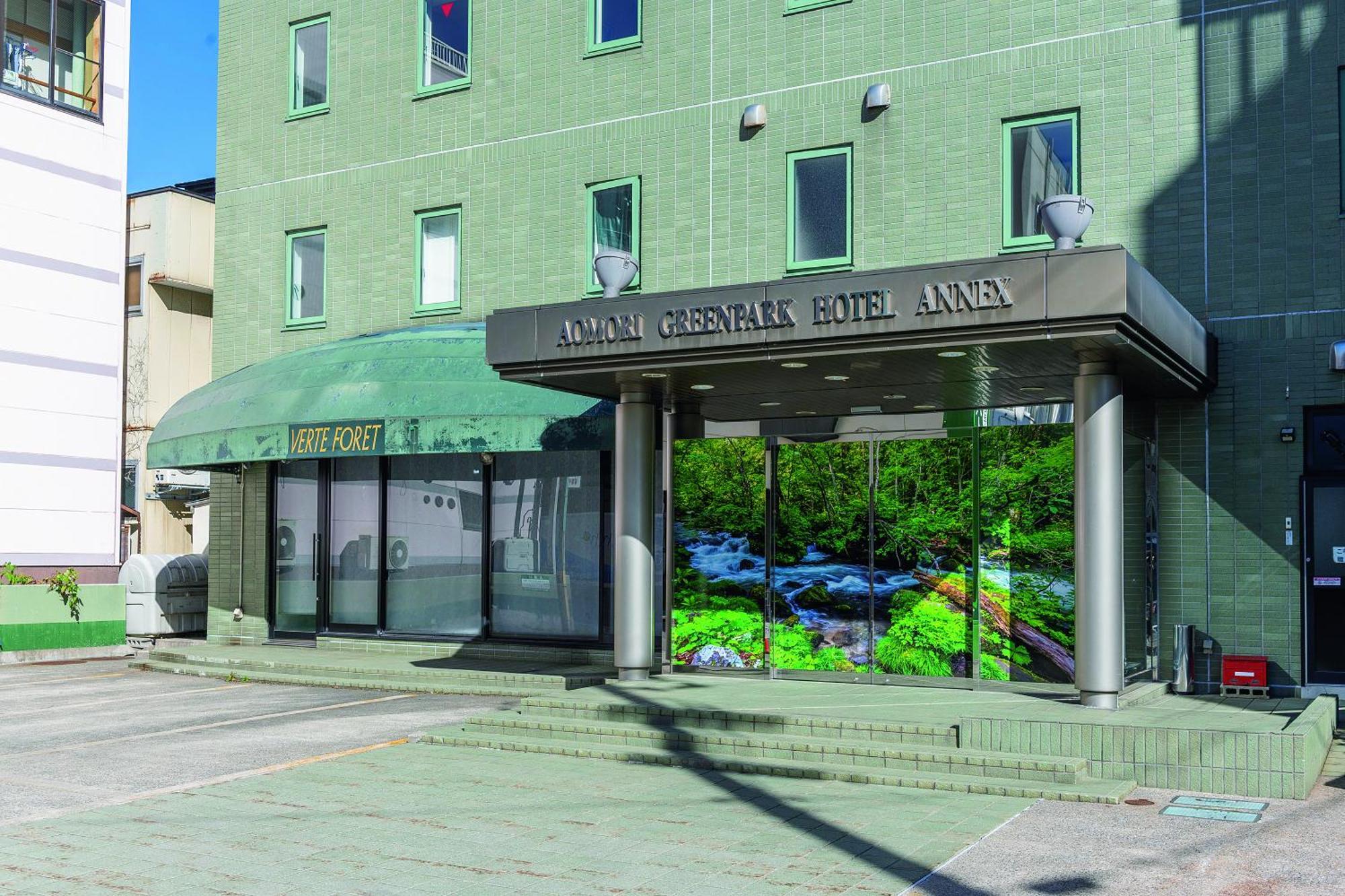 Aomori Green Park Hotel Annex Экстерьер фото